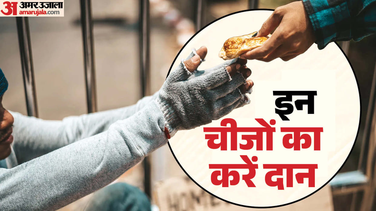 mandir me kya daan karna chahiye know daan tips for dosh in hindi disprj