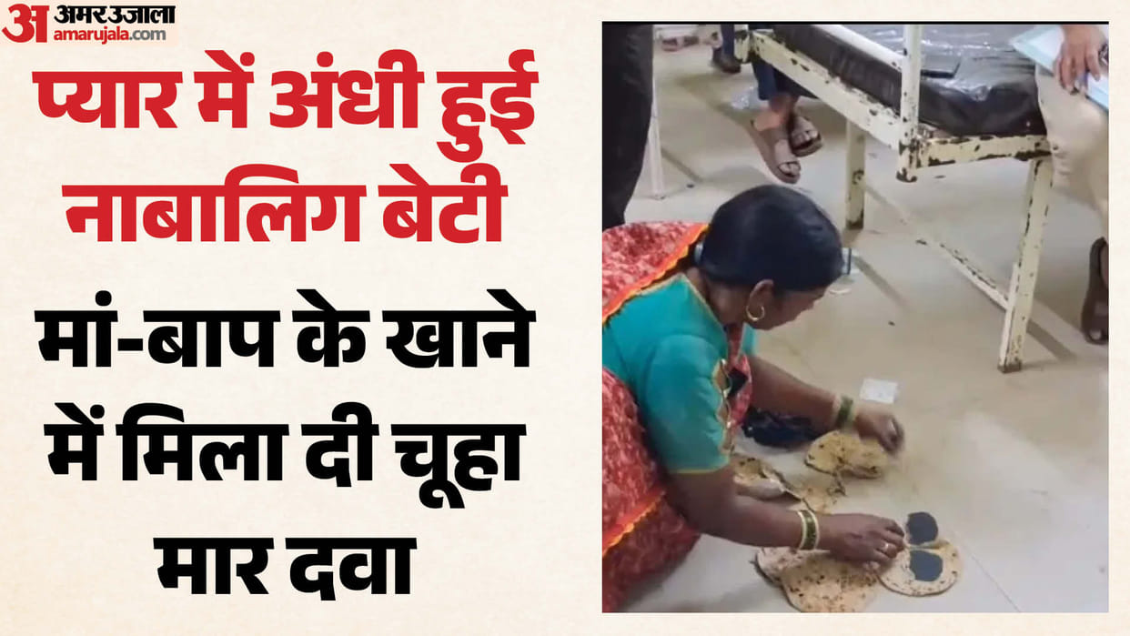 Together with her lover, she poisoned her parents, revealed in an audio recording from her lover.