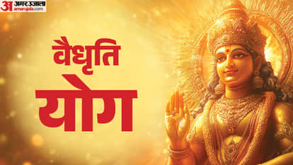 मेष संक्रांति