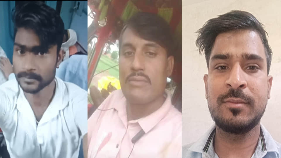 मृतकों की फाइल फोटो