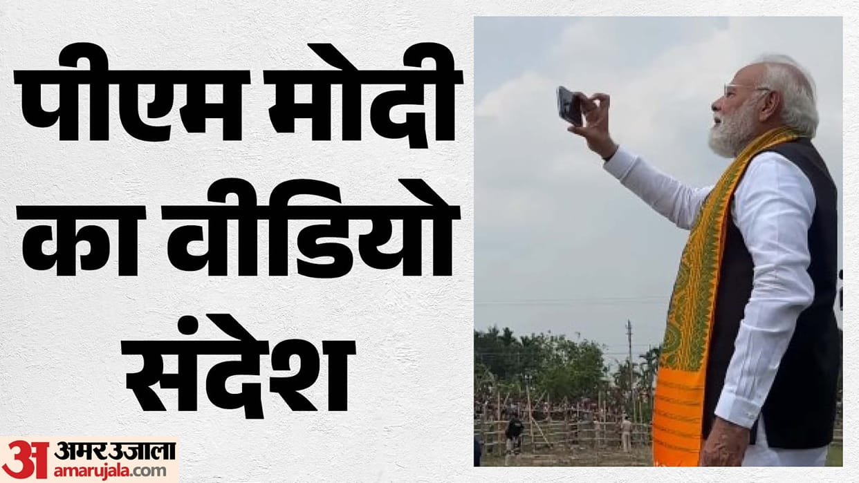 PM Modi Shares Siliguri Rally Video, Says West Bengal Mood Clearly Favors BJP