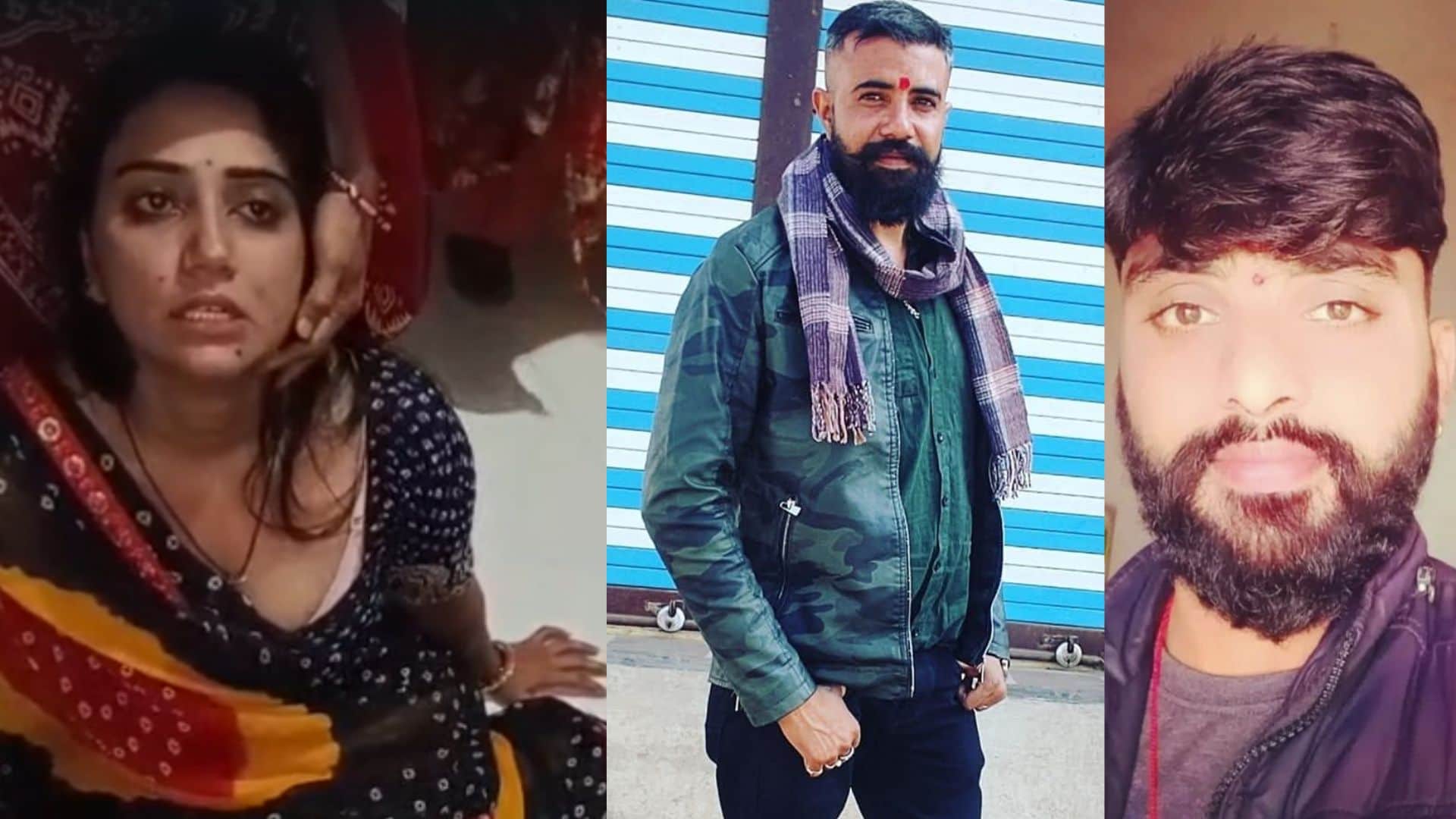 पत्नी, बीच में प्रेमी और मृतक पति