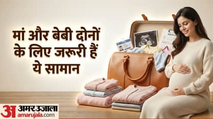 डिलीवरी डेट के लिए बैग में क्या-क्या रखें?