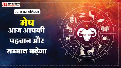 दैनिक राशिफल