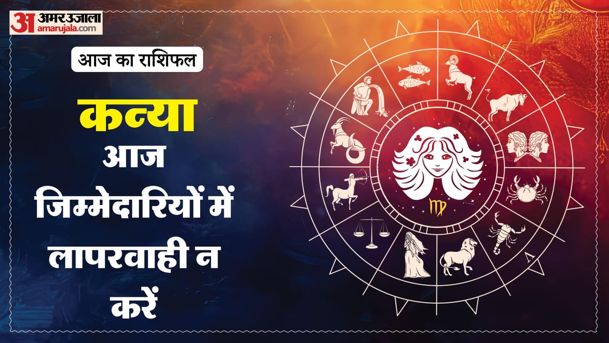 aaj ka kanya rashifal 13 April 2026 today virgo horoscope in hindi