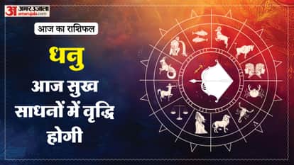 दैनिक राशिफल