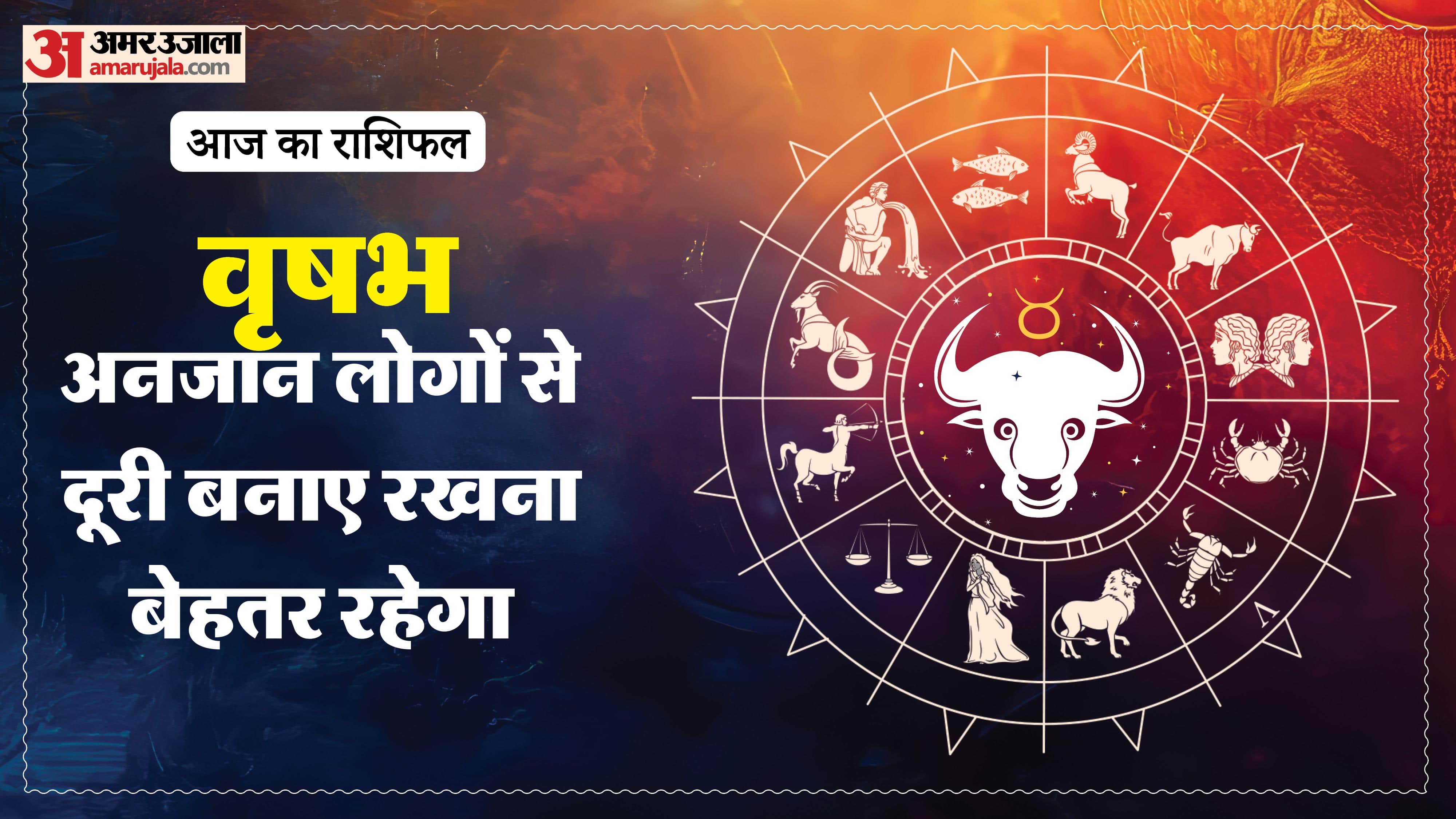 Aaj Ka Rashifal Daily Horoscope Prediction of 13 April 2026 Mesh Kark Singh Kanya Kumbh Makar Meen