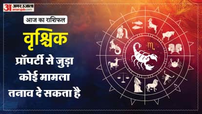 दैनिक राशिफल