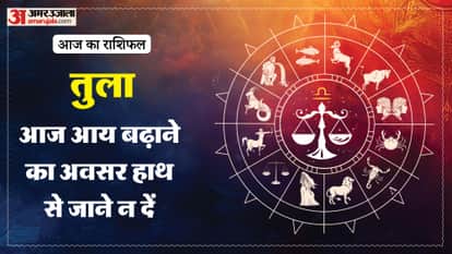 दैनिक राशिफल