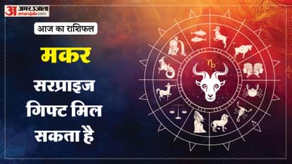 दैनिक राशिफल