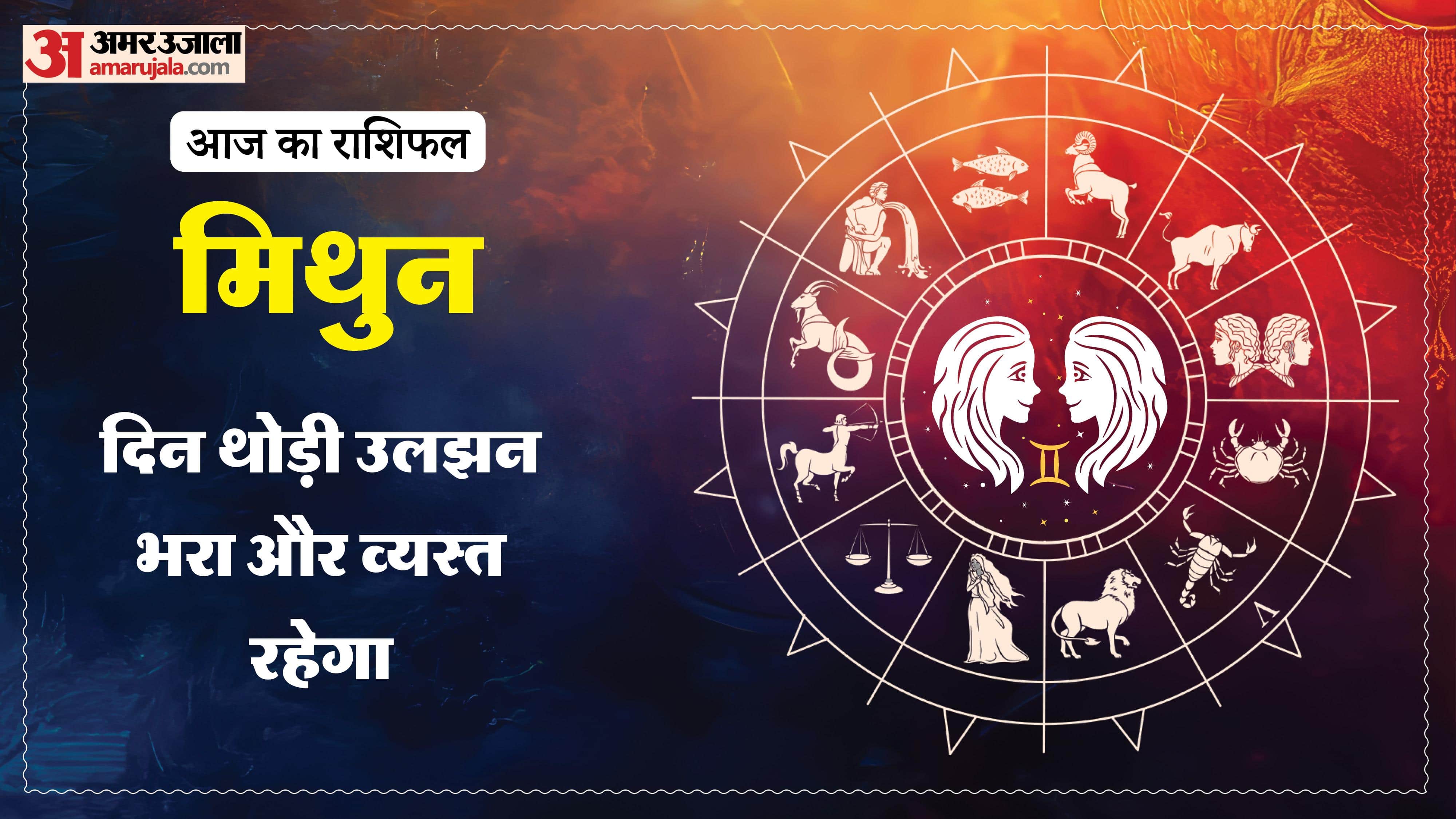 Aaj Ka Rashifal Daily Horoscope Prediction of 13 April 2026 Mesh Kark Singh Kanya Kumbh Makar Meen