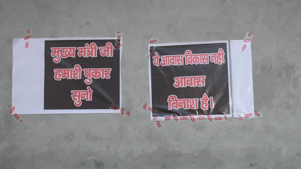 Central Market: If you leave setback, houses will collapse, know how much space is required to be left