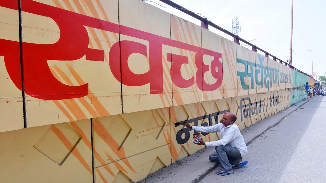 Bareilly Municipal Corporation Puts All Its Might into Improving Ranking in Swachh Survekshan