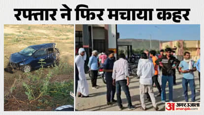The Havoc of Speed: Two Dead, 10 Injured in Road Accidents;Wedding Joys Turn into Grief.