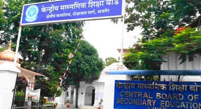 CBSE Results Likely in April Class 10 Students to Get Second Chance Under Two-Exam Policy