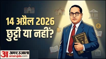 14 April 2026 Bank Holiday Ambedkar Jayanti Holiday Update