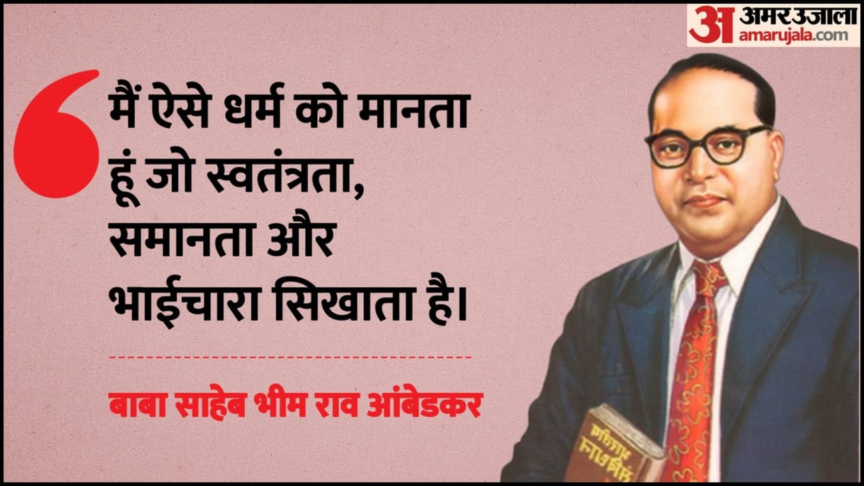Shobha Ytara in Aligarh on Dr. Ambedkar birth anniversary