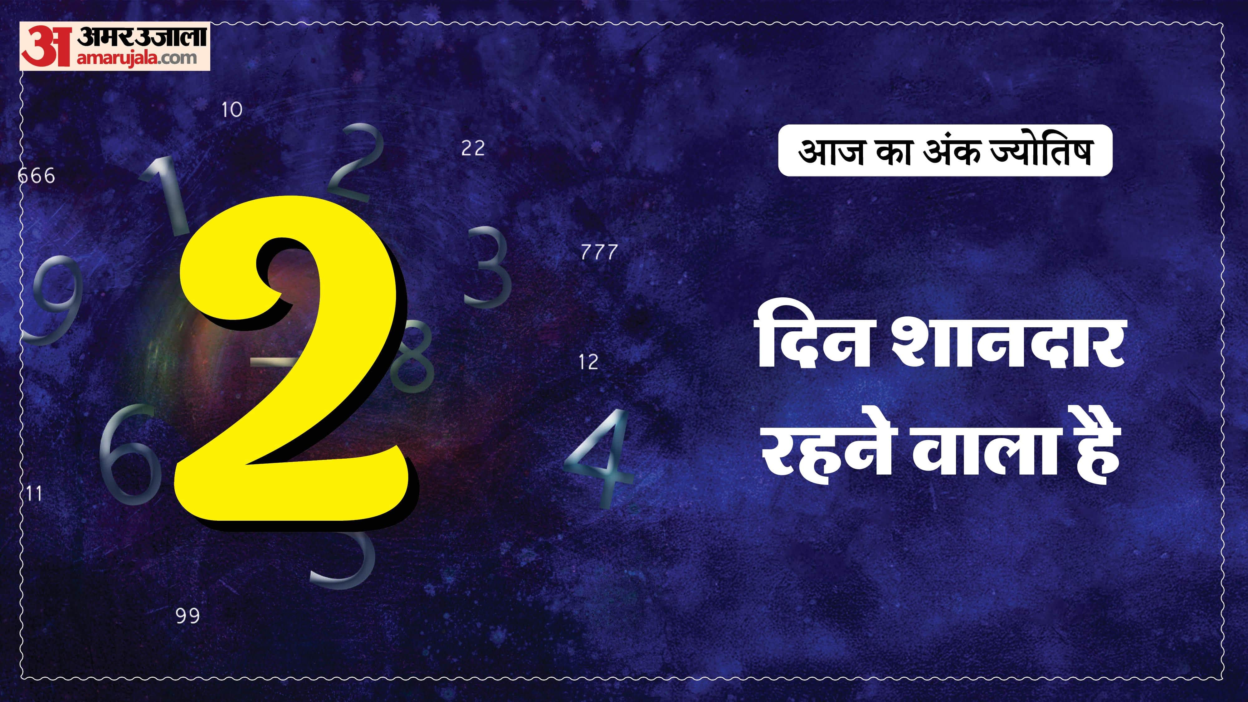 Today Numerology Prediction 14 April 2026 Aaj Ka Ank Jyotish in hindi
