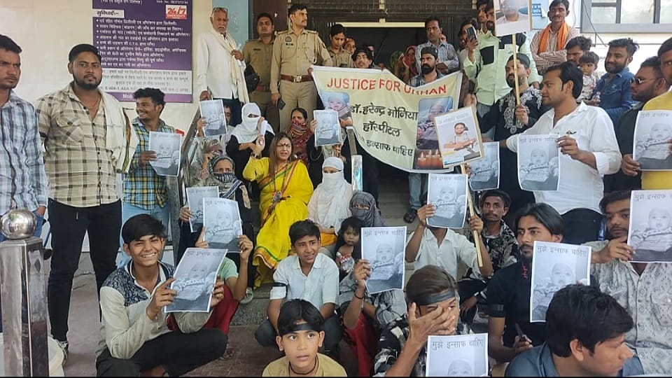 peeli sena Protest at Hospital Over Child Death Due to Negligence