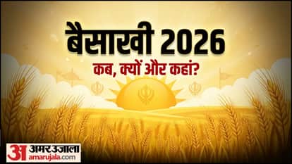 Baisakhi 2026 Date History Significance Celebration Guide Baisakhi Kab Hai