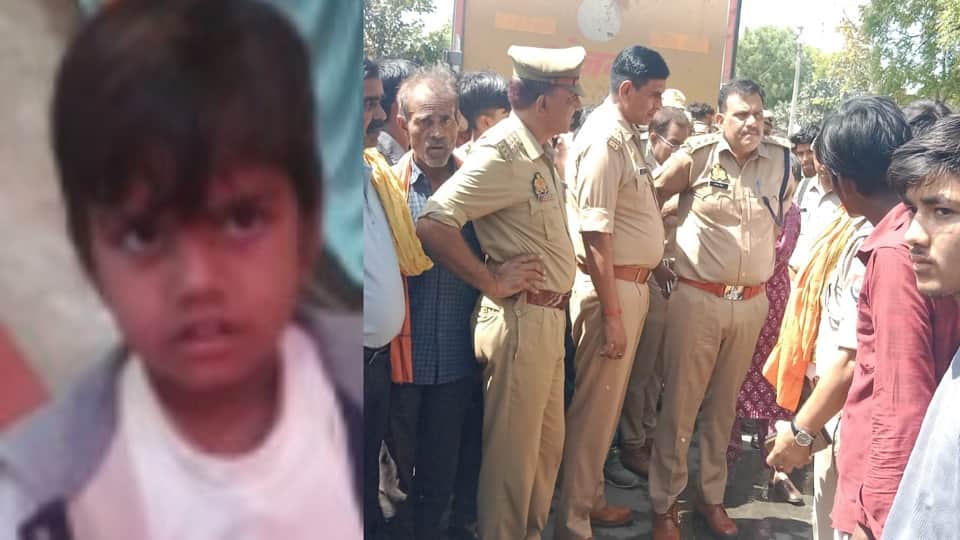 बच्ची का फाइल फोटो और मौके पर पहुंची पुलिस