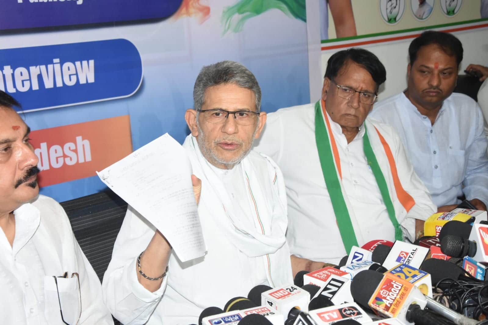 पीसीसी में प्रेसवार्ता