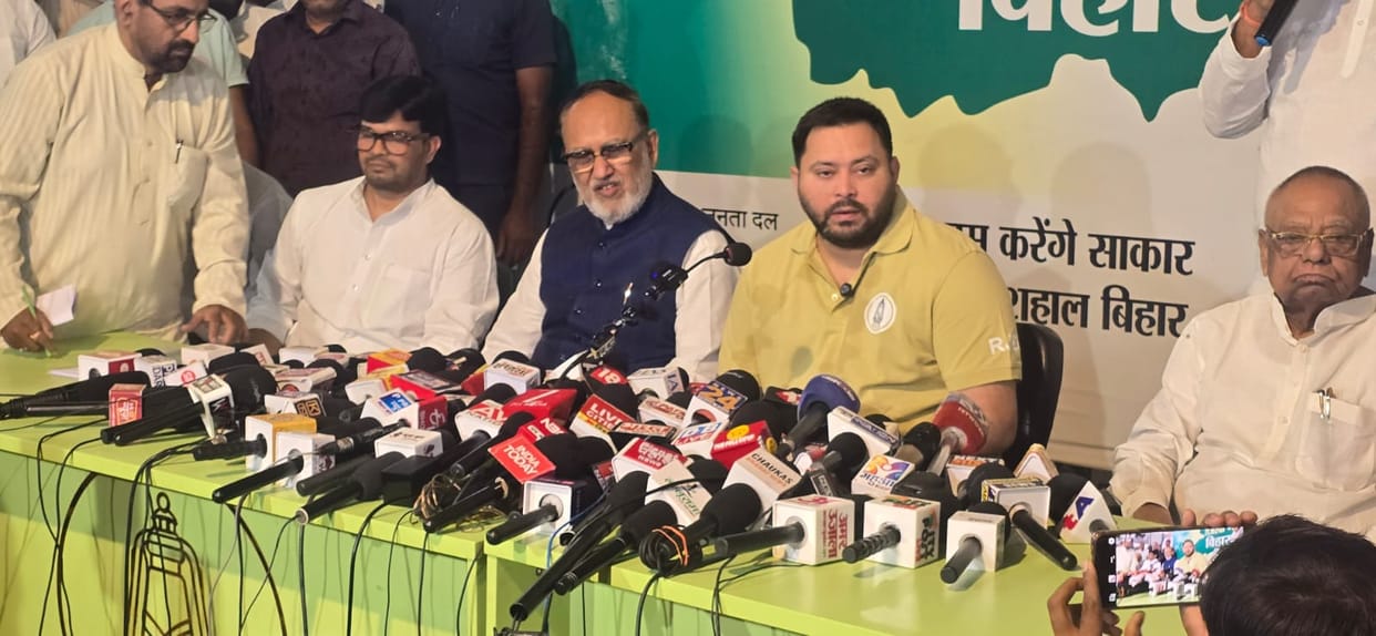 RJD Party Tejashwi Yadav ending CRJD new Logo name launched Student Wing of Rashtriya Janata Dal lalu yadav