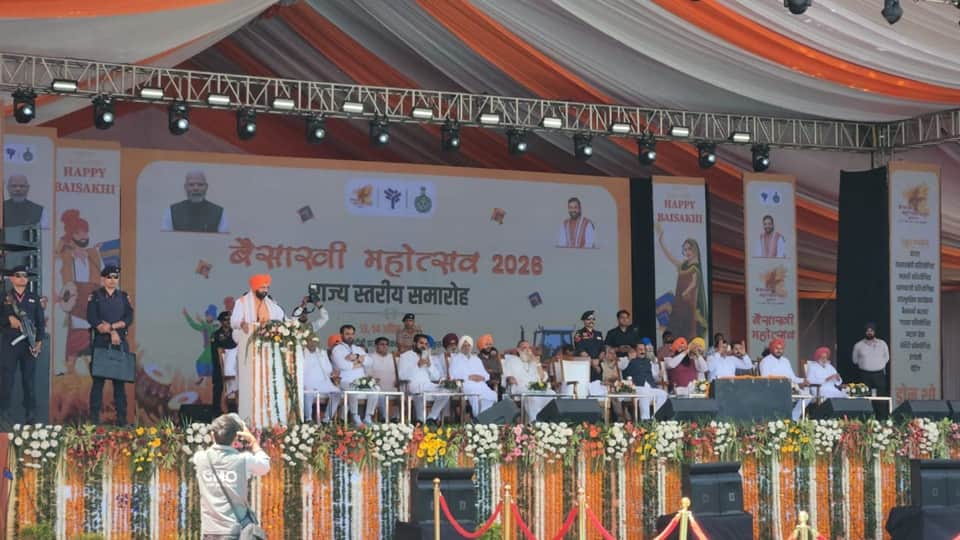 बैसाखी के राज्य स्तरीय समारोह में सीएम सैनी