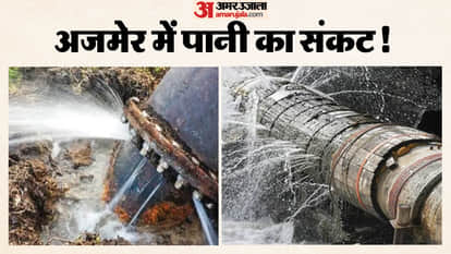 बीसलपुर पाइपलाइन 30 घंटे बंद