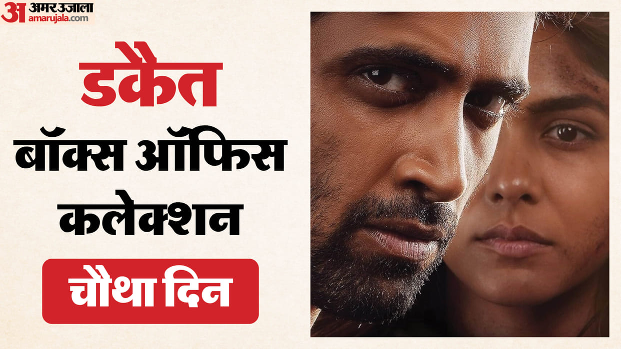 Dacoit Box Office Collection Day 4 Adivi Sesh Mrunal Thakur Anurag Kashyap Monday movie total earning