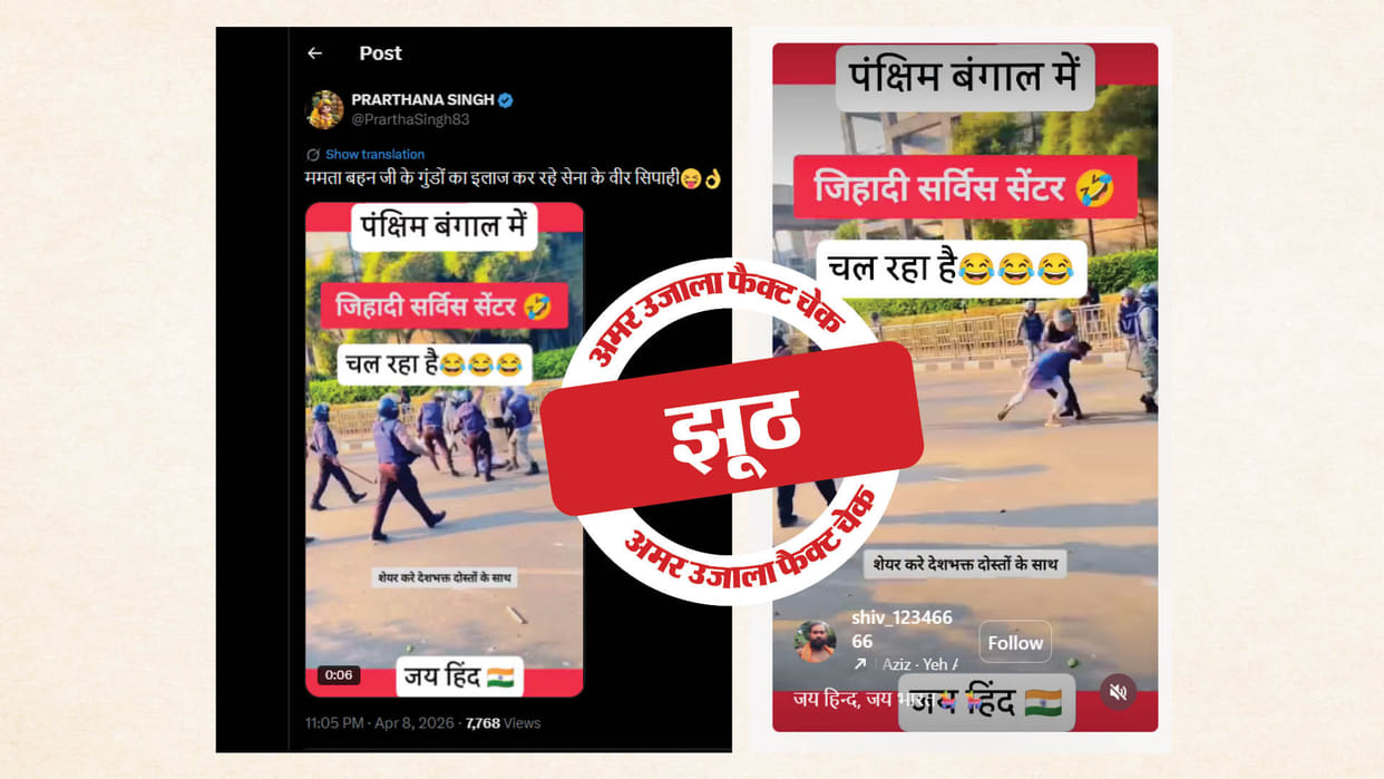 Fact Check: A two-month-old video from Bangladesh is being shared as West Bengal
