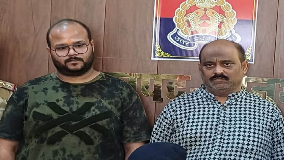 गिरफ्तार हुए पिता-पुत्र