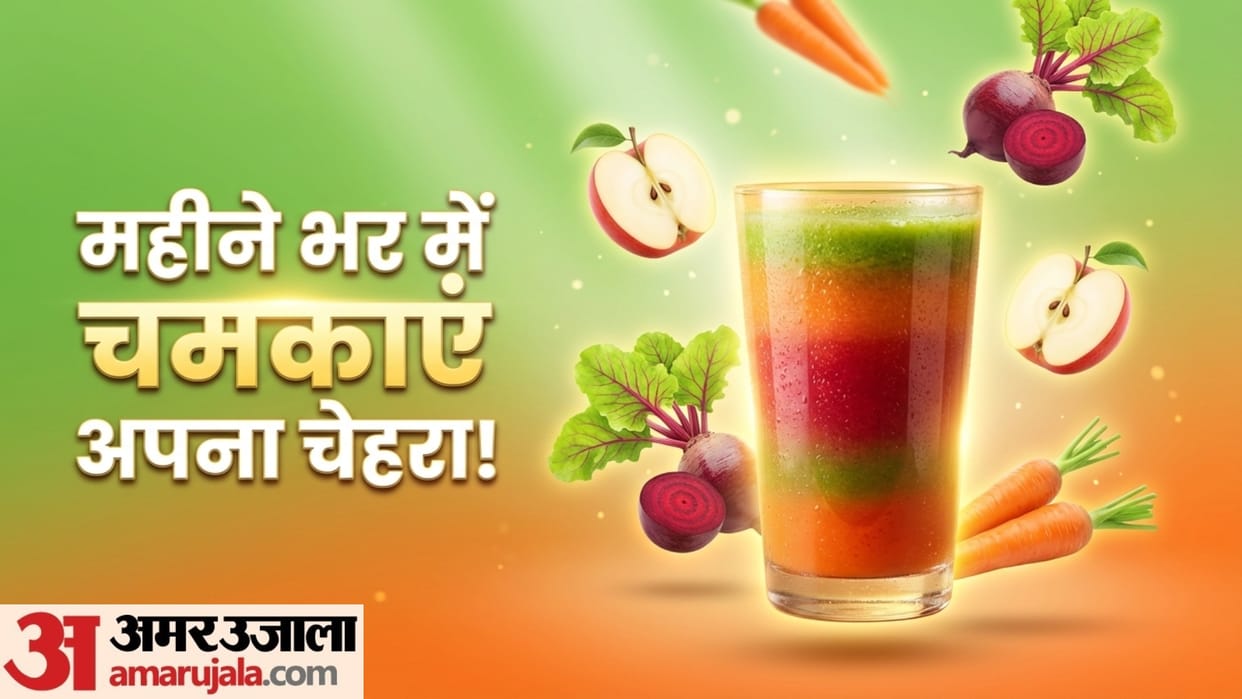 healthy homemade juice for glowing skin in hindi