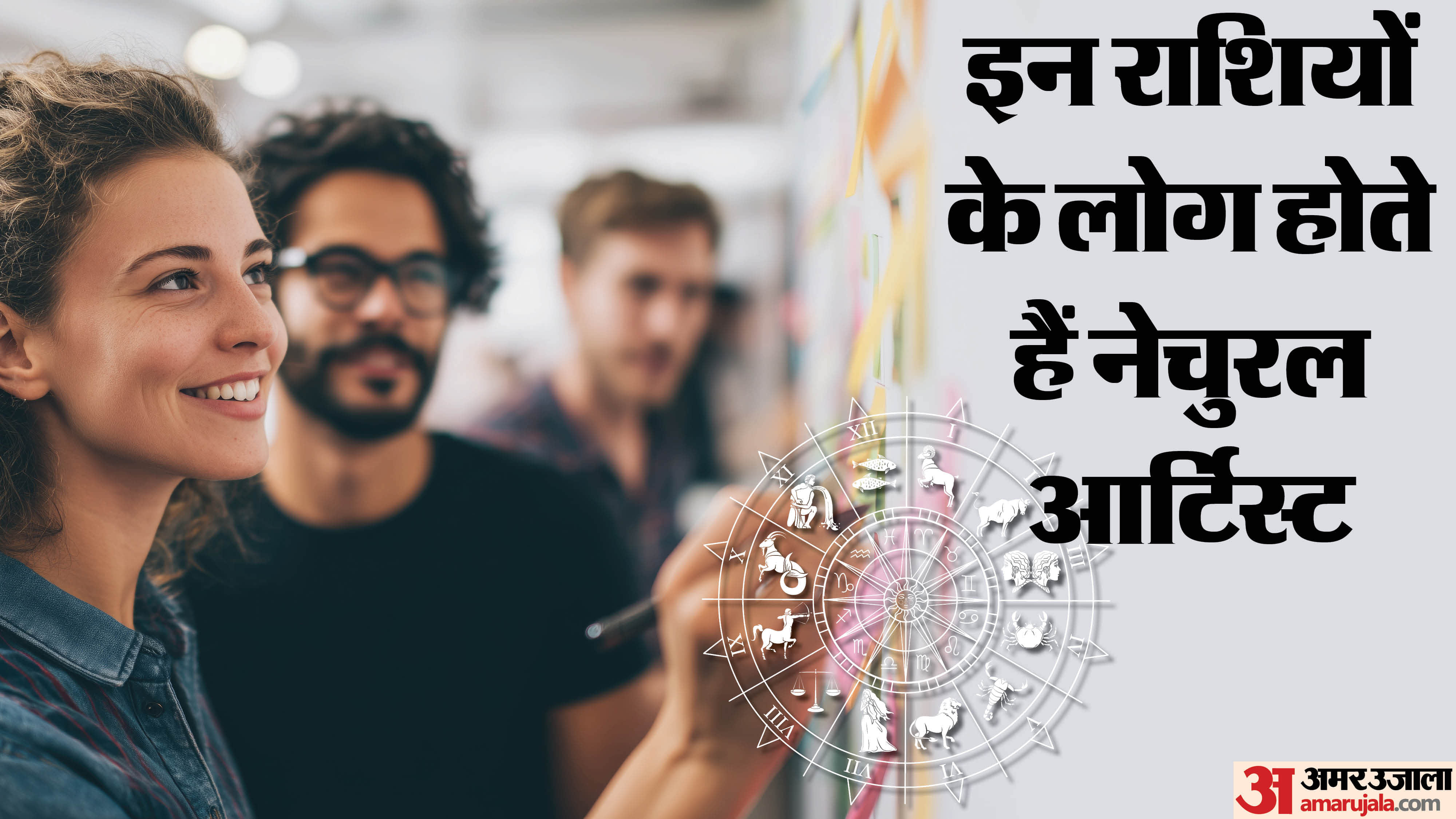 Most creative zodiac signs artistic people zodiac signs taurus cancer libra