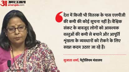 Inter-Ministerial Briefing on Recent Developments in West Asia West Asia Crisis Energy Crisis News