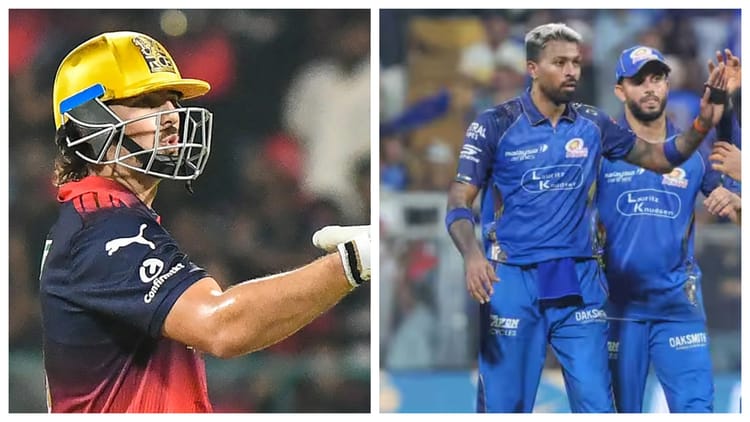 IPL 2026: आरसीबी के टिम डेविड और मुंबई इंडियंस के कप्तान हार्दिक पर लगा जुर्माना, किस कारण से हुई कार्रवाई?