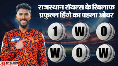 RR vs SRH: Prafull Hinge IPL Debut Story Father Gets Emotional Mcgrath Connection Plays Key Role in Success