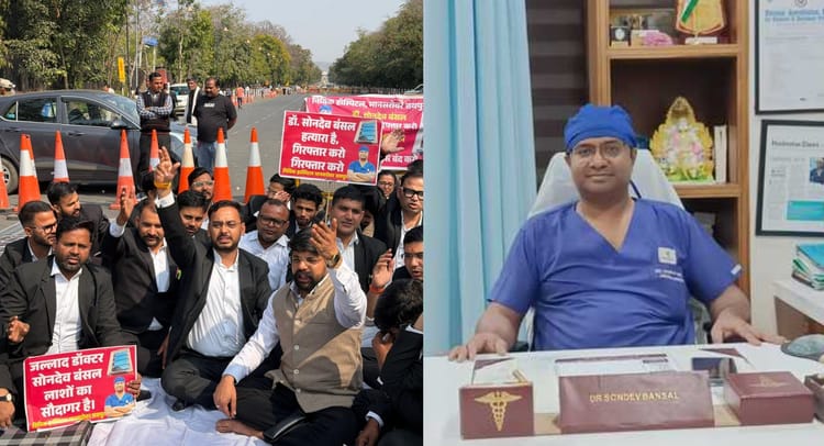 Rajasthan: आरजीएचएस घोटाले में निजी अस्पताल का संचालक गिरफ्तार, कोर्ट ने खारिज की जमानत