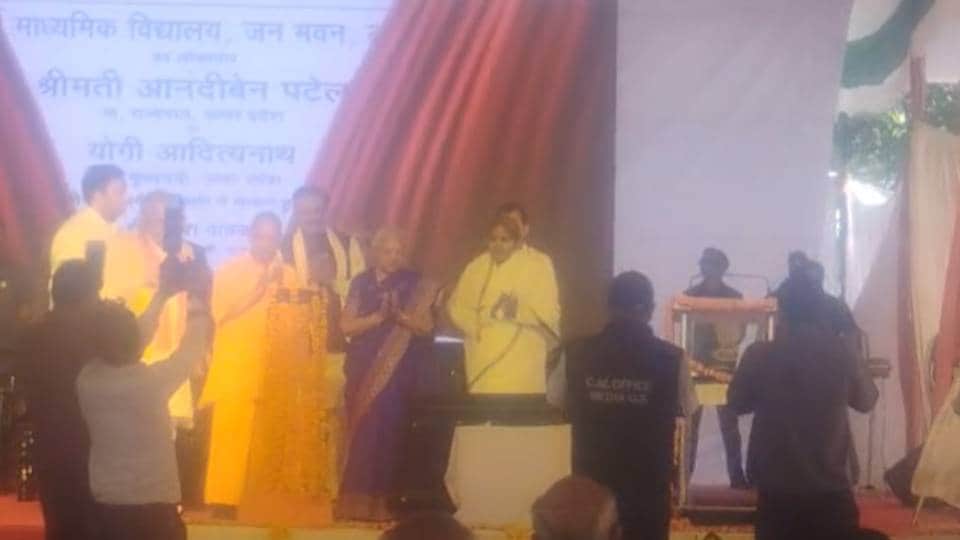 जनभवन में आदर्श माध्यमिक विद्यालय के नए भवन का उद्घाटन