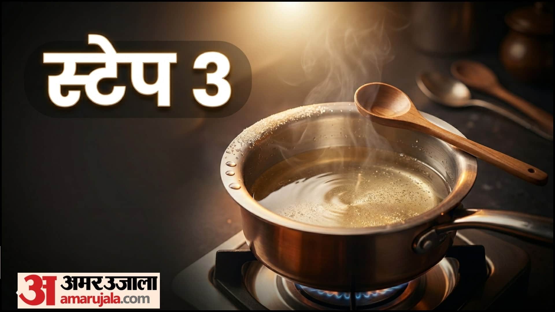 Baisakhi 2026 Kada Prasad Recipe in Hindi kada prasad kaise banaye