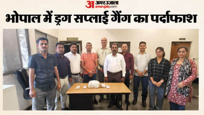 Crime Branch Crackdown on Narcotics in Bhopal Three Traffickers Arrested with 1.630 kg of Charas