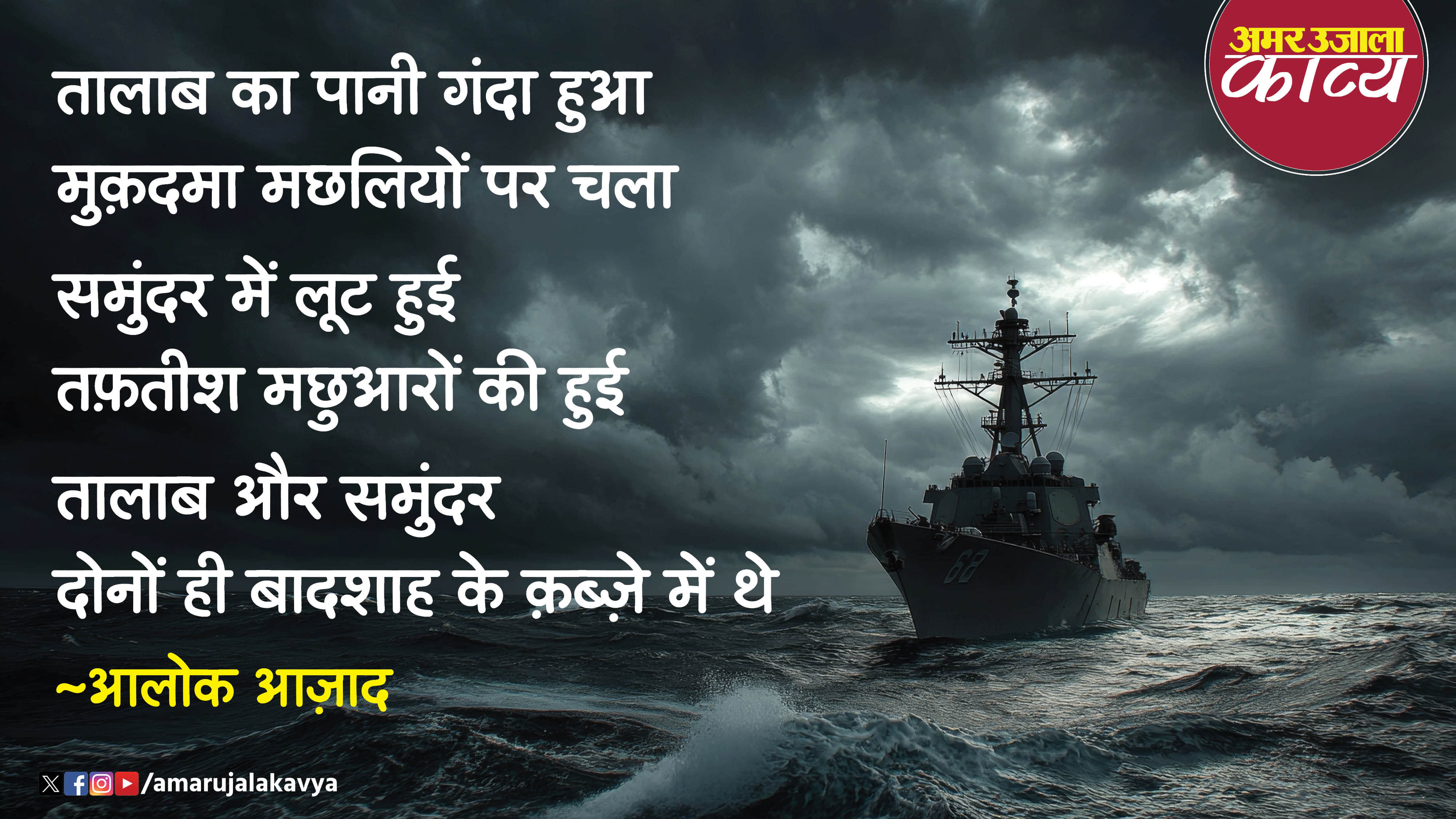 कविता