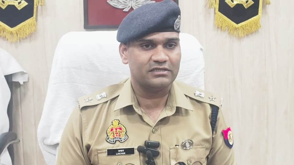 अमरोहा एसपी लाखन यादव