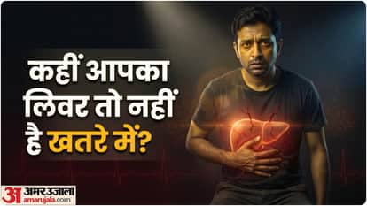 लिवर की बीमारी का खतरा