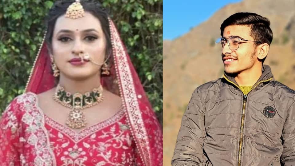 मोनिका और यश की फाइल फोटो।