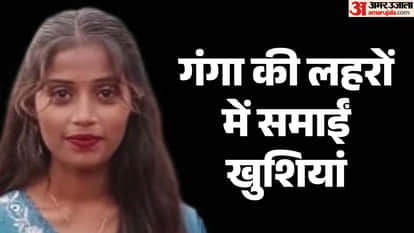 Bihar Two Go Missing While Bathing in the Ganges River in Vaishali Hajipur news vaishali News