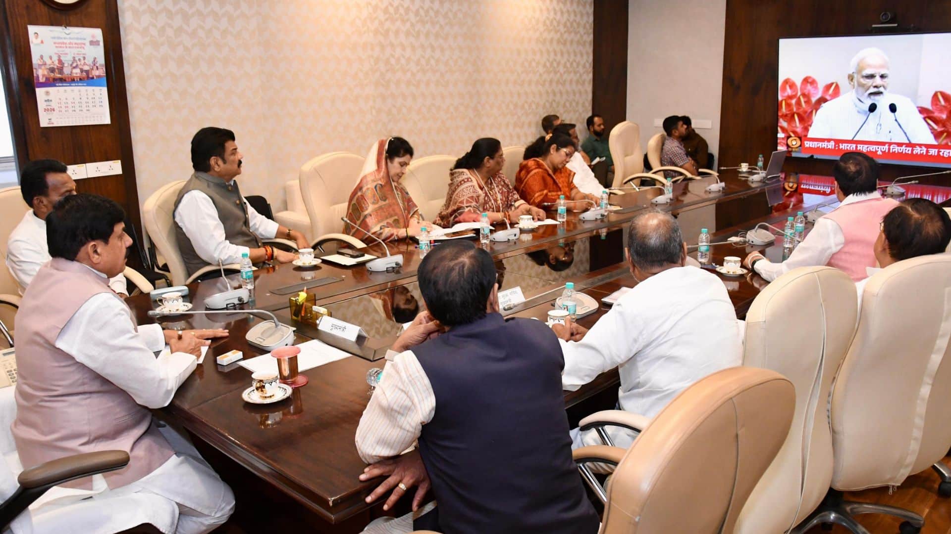 मंत्रालय में सीएम ने मंत्रियों के साथ सुना पीएम का भाषण