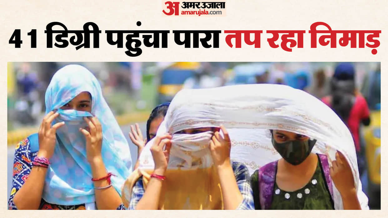 MP Weather Today: Heat takes its toll in Madhya Pradesh; mercury crosses 41 degrees as hot winds exacerbate di