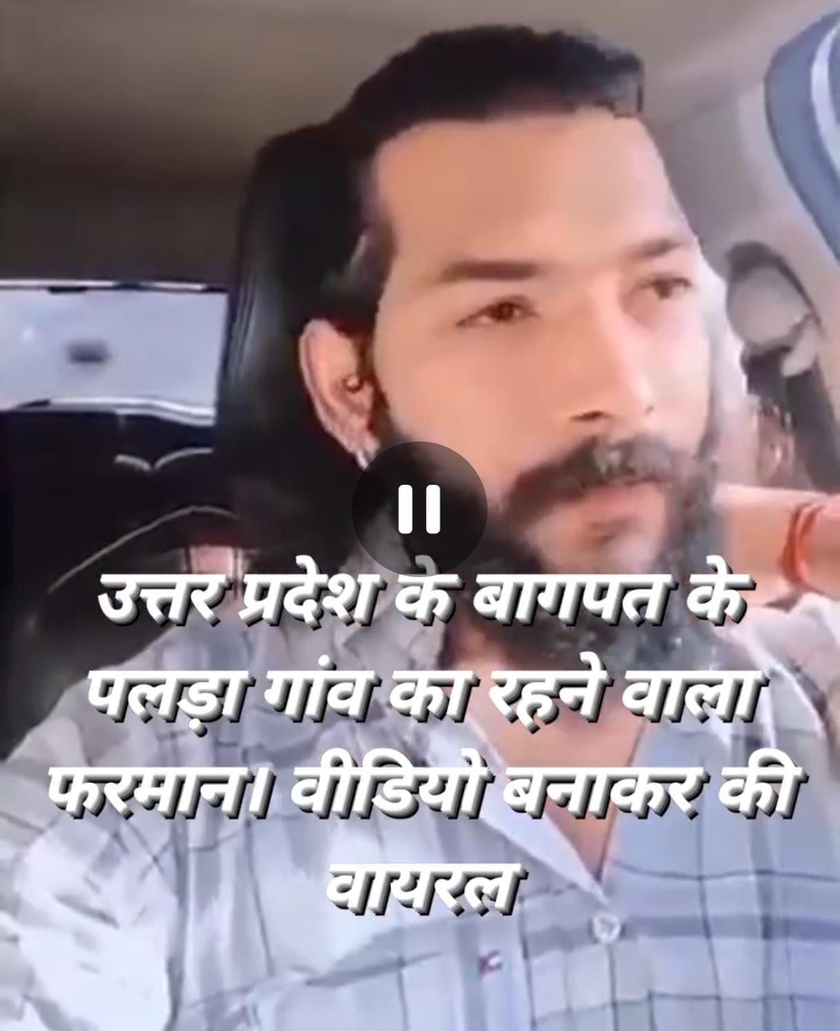 Monalisa left me and walked away; I am searching for her in Jodhpur—the video is going viral.