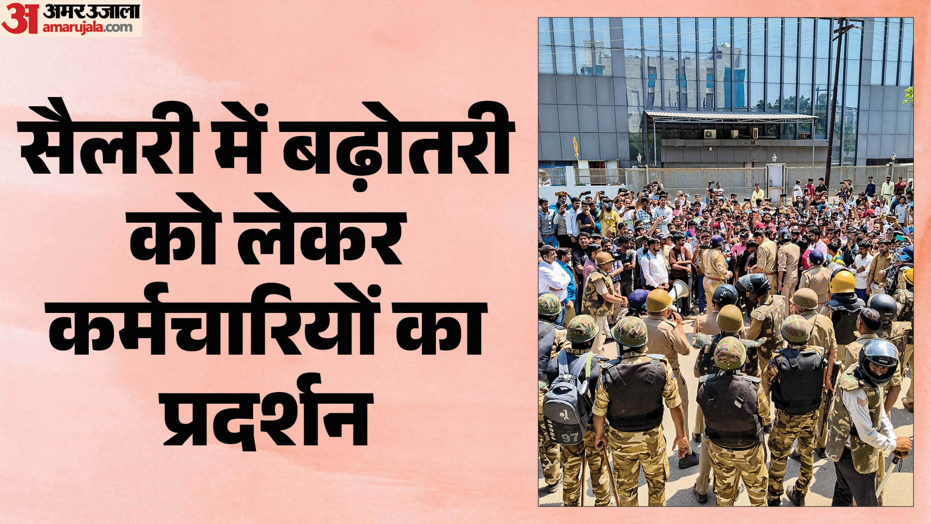 What Is the New Labour Code? Factory Workers Demand Rights Explained Noida Protest Today